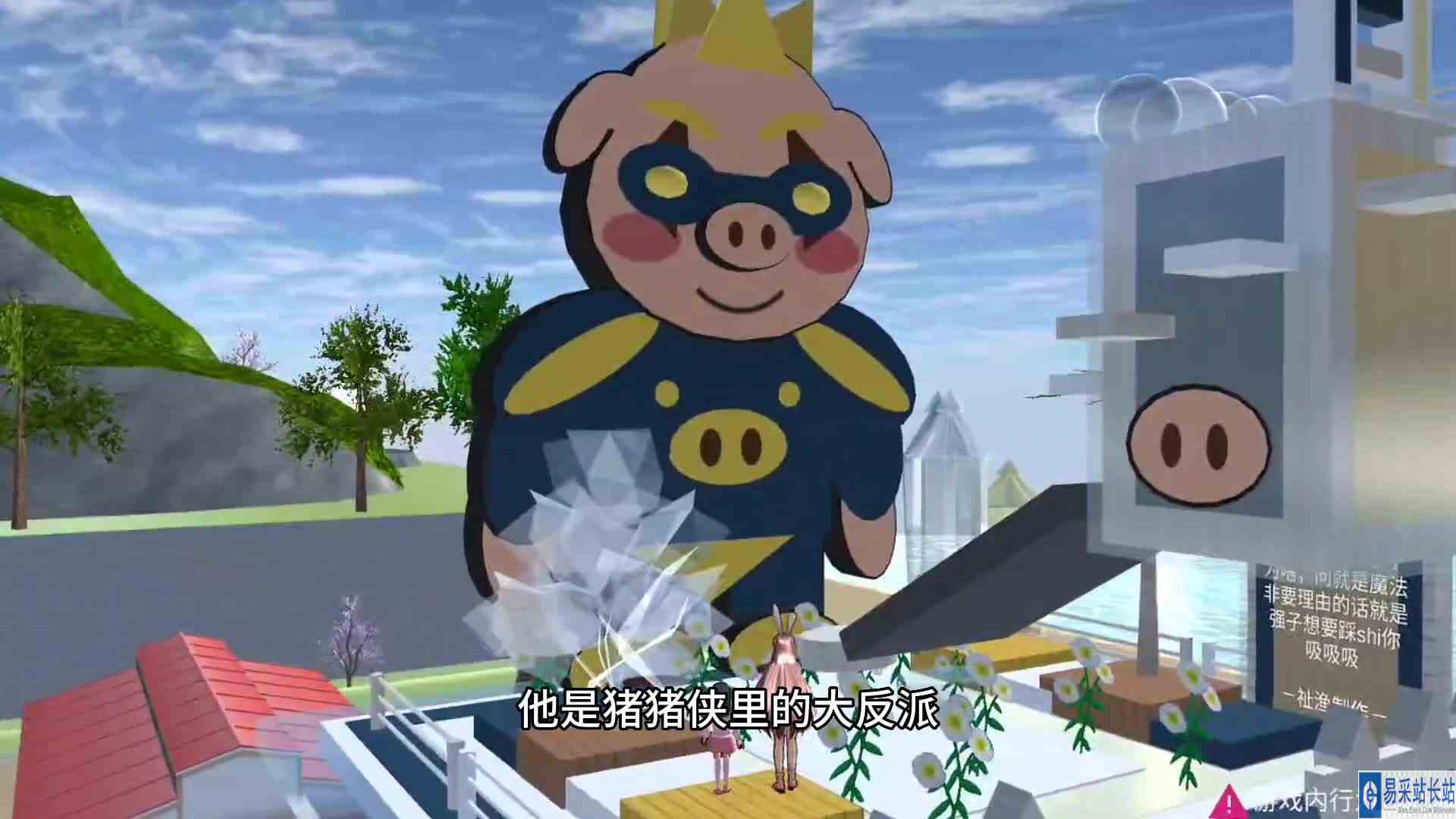 逃离超人强跑酷