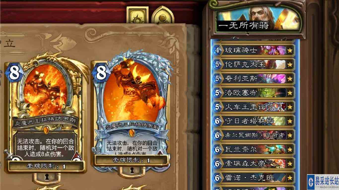 【炉石狗学04】带上30张金橙，来点简单的快乐！