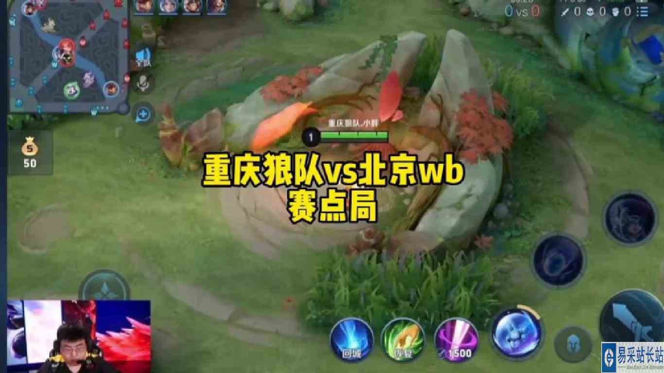 重庆狼队对战北京wb22来到赛点局，小胖梦奇第一视角