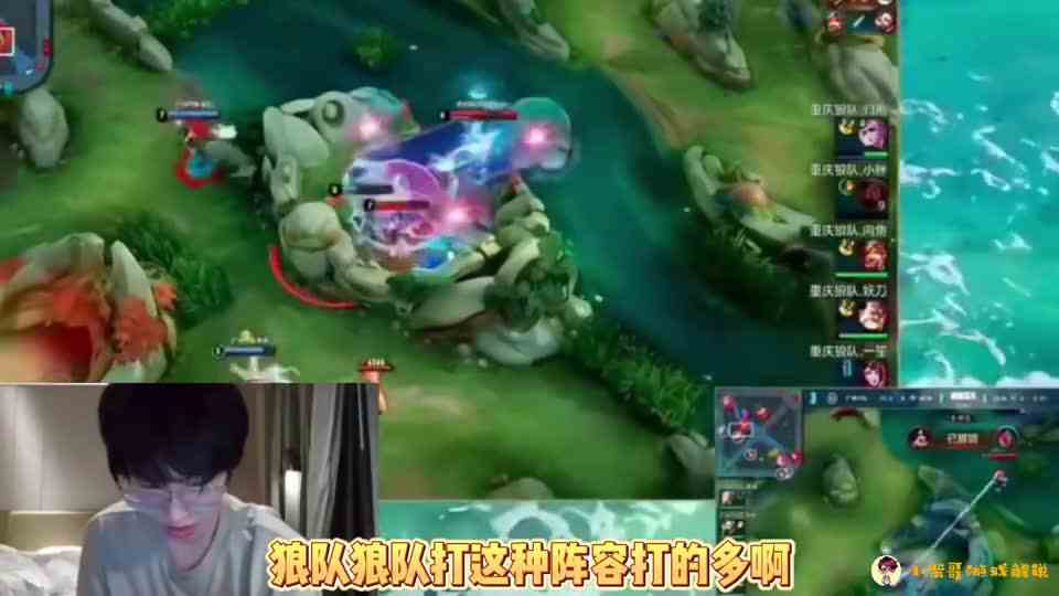 TTG遭狼队复仇，一诺锐评，风萧表情引热议，九尾发文：难得清闲！