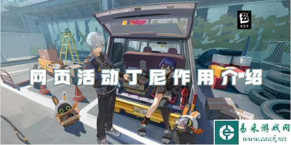 网1