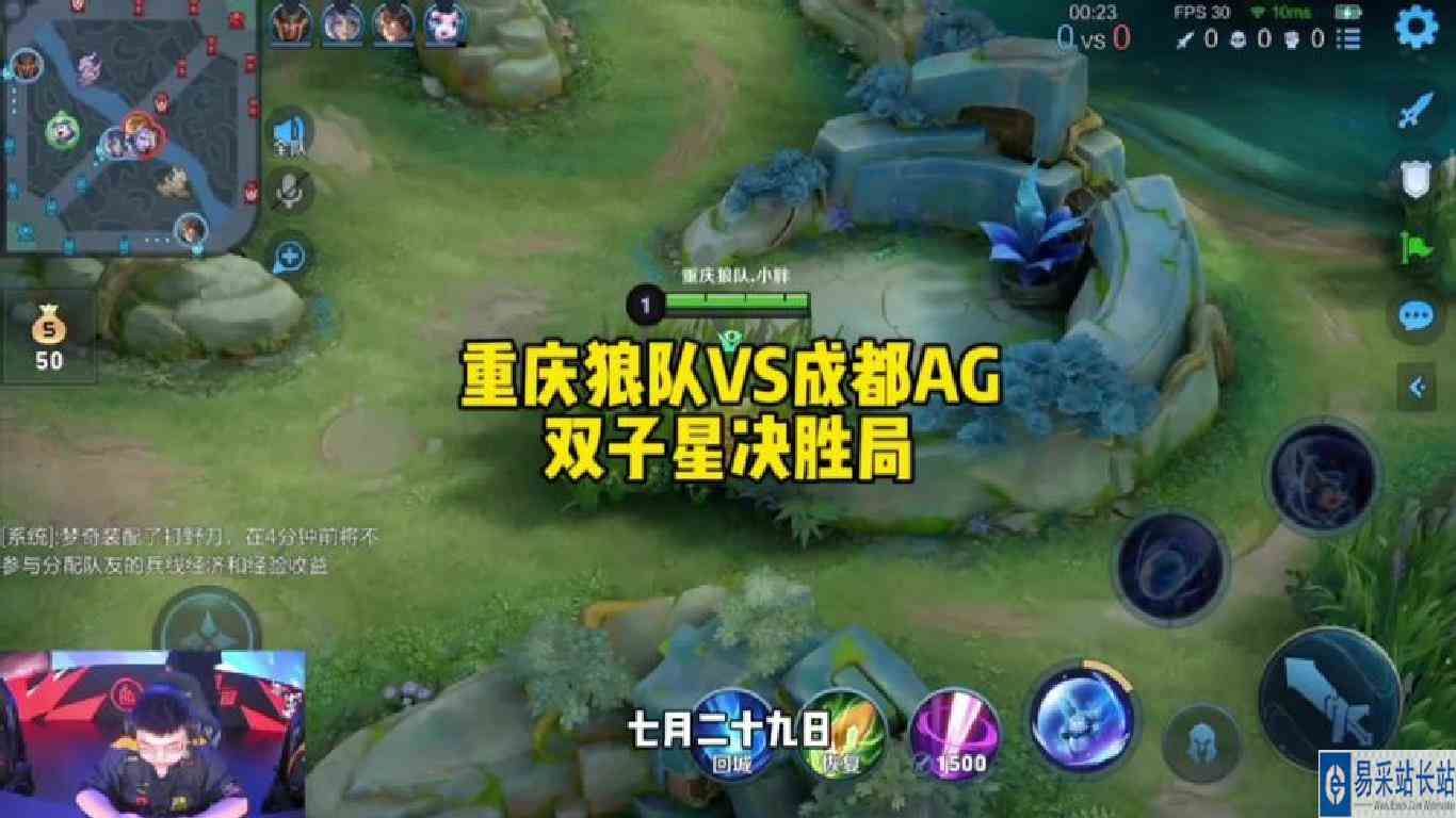 重庆狼队对战成都AG12赛点局，狼队能否扭转乾坤#重庆狼队