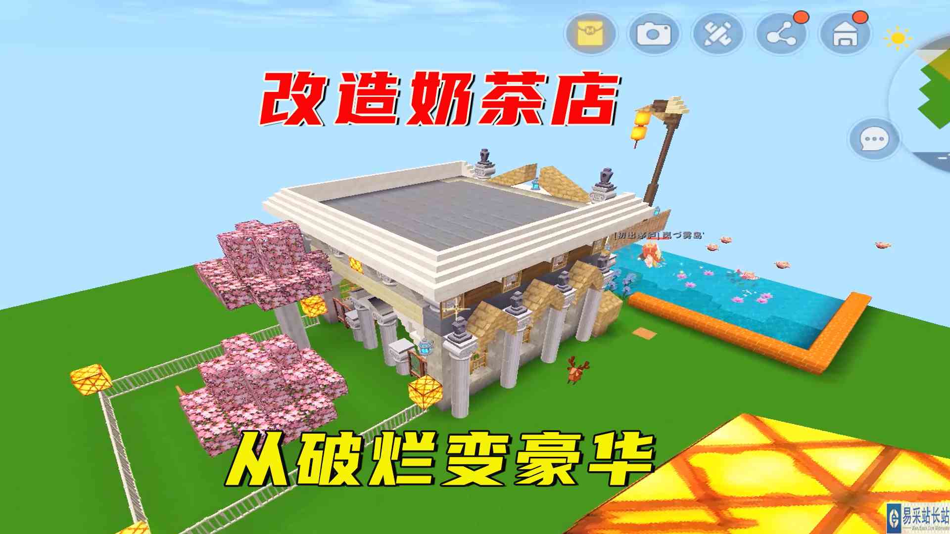 迷你世界：改造奶茶店，妹子变废为宝，破烂店变豪华