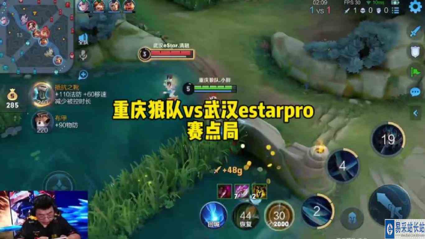 重庆狼队对战武汉estarpro,狼星大战赛点局小胖凯第一视角
