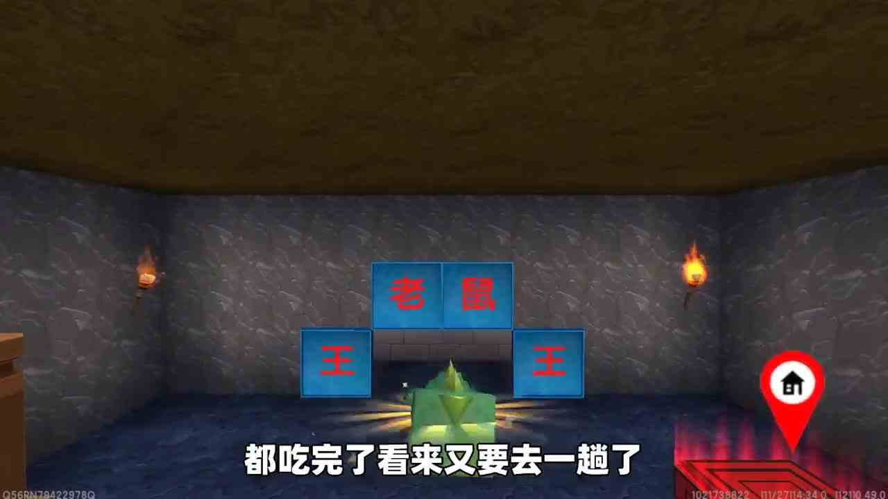 迷你世界：偷吃的老鼠王！中了农民的陷阱，结果变成猪猪侠欺负他