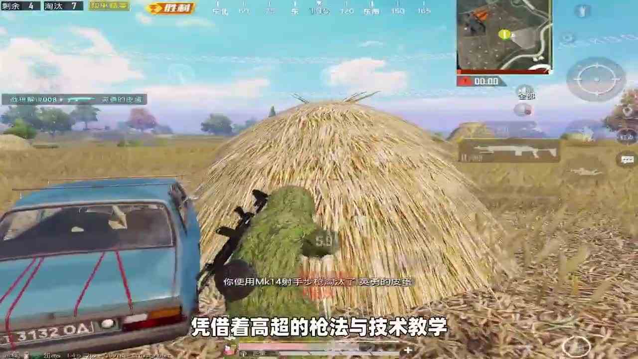 和平精英：不求人拥有高超的枪法，不仅技术好，人也长得帅气