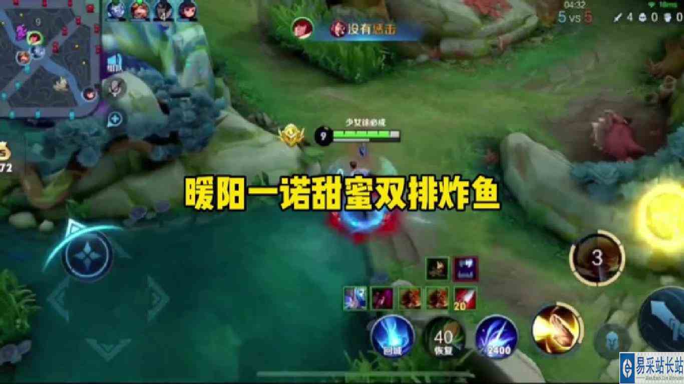 暖阳一诺王者局甜蜜双排，轻松上分#一阳cp #wb暖阳 #一诺 #双排