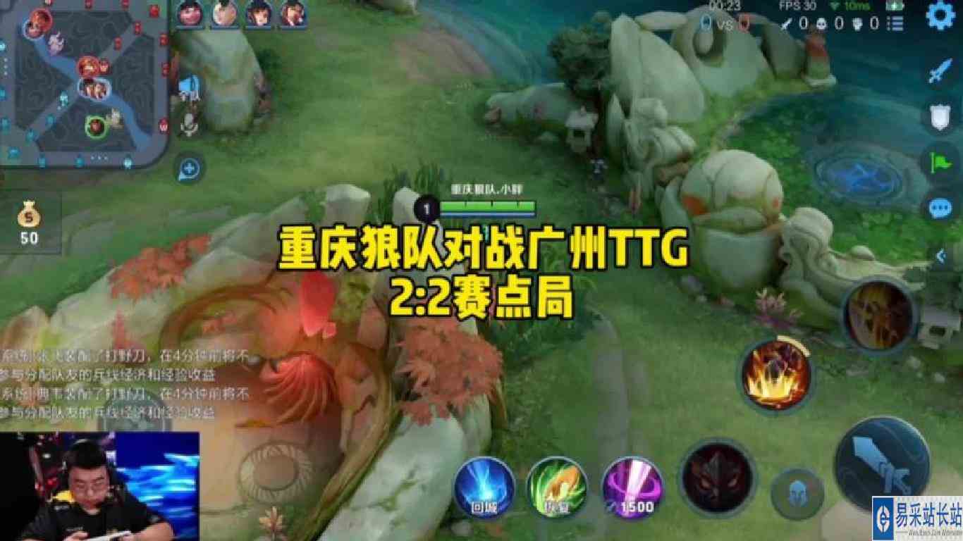 重庆狼队对战广州TTG，赛点局小胖拿出献祭流典韦#狼队小胖