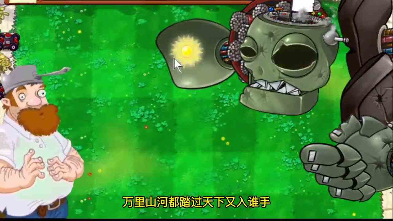 植物大战僵尸：用PVZ打开《踏山河》，吹雪又来唱歌了！