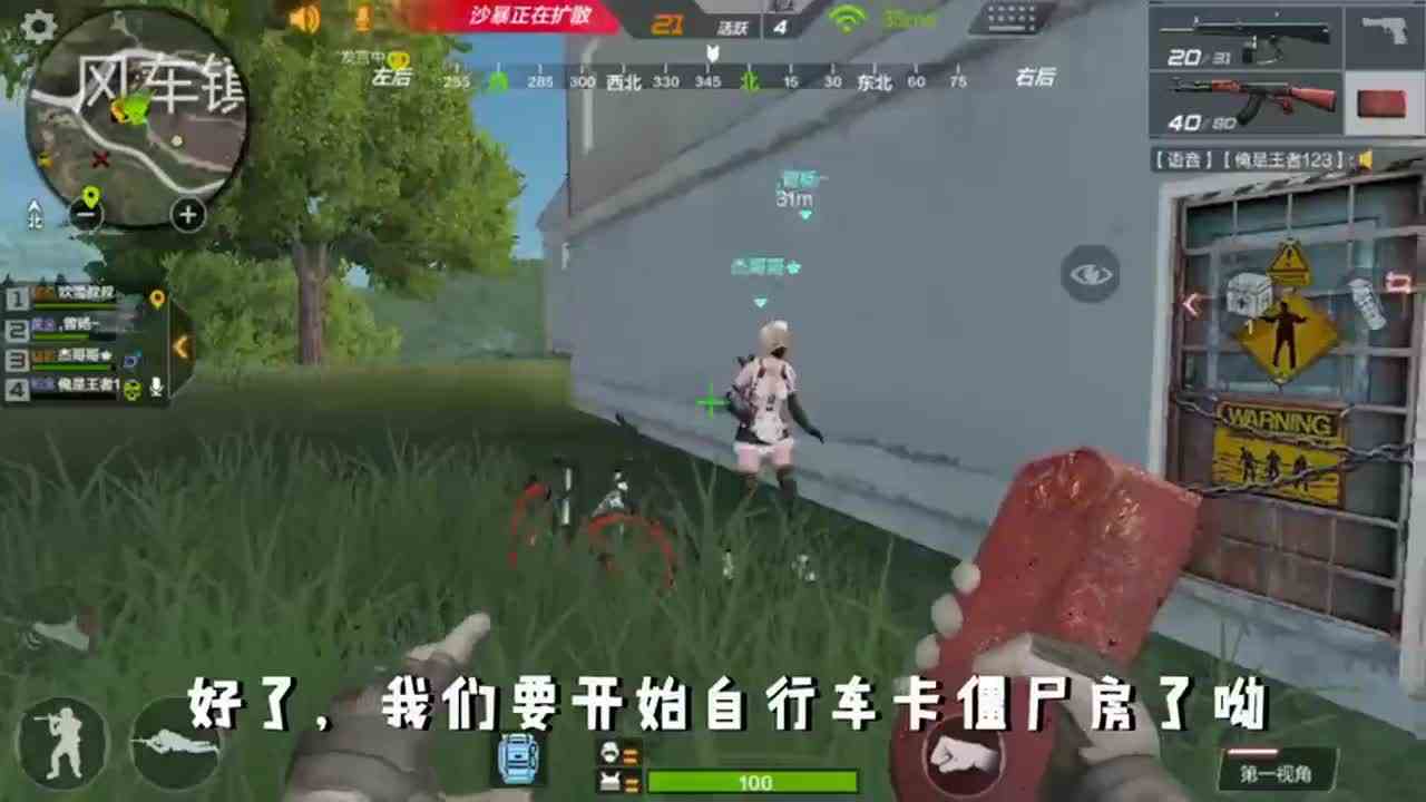 CF生存特训：队友是奸细？被击倒还拉着我？幸亏我火箭炮够准！