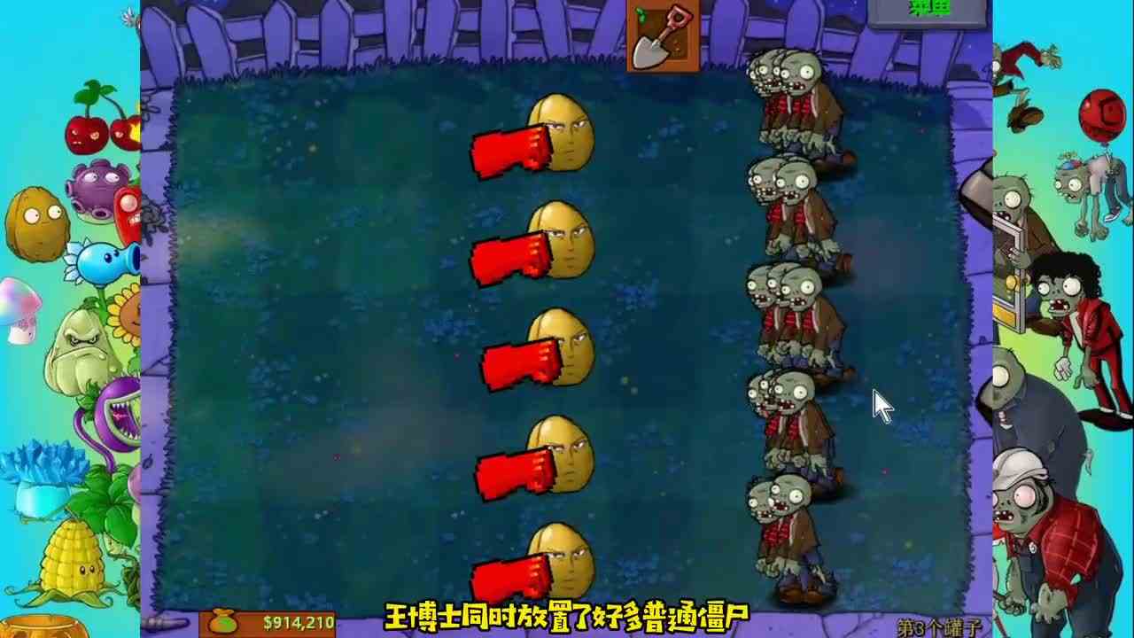 植物大战僵尸：地狱级挑战，一拳超人坚果，挑战100个僵王博士！