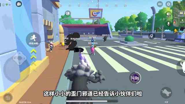 香肠派对：香肠派对总决赛第一天！排名积分出来了，你们支持谁