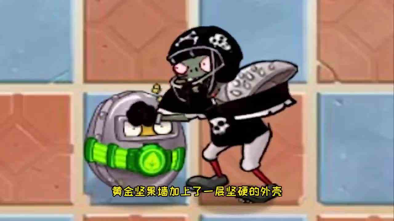 植物大战僵尸：当坚果墙有了段位，白金段位会发射地刺？