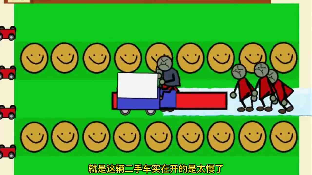 植物大战僵尸：冰车僵尸的一生，老年买了一辆“新能源车”？