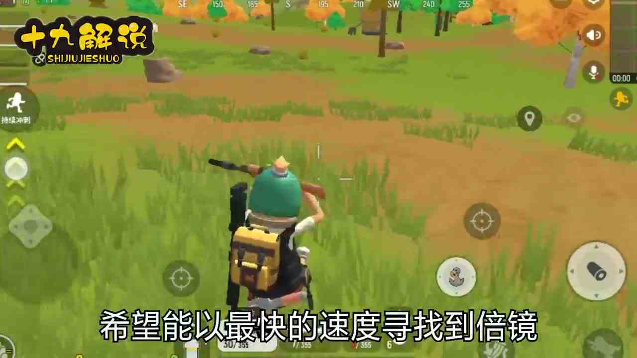 香肠派对：城区发现超级空投，孤身前往探寻，却是一个陷阱！