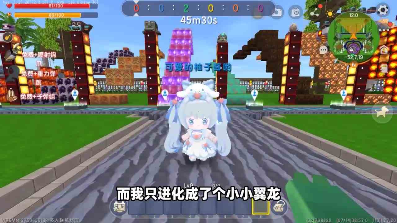 迷你世界：恐龙进化跑酷！奶糖惨遭黑粉欺负，进化机械霸王龙复仇