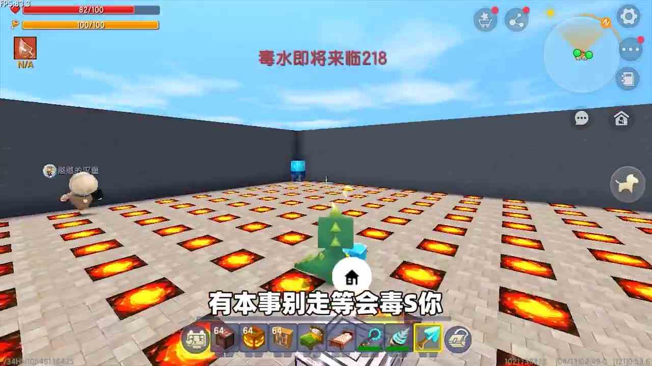 迷你世界：毒水来了快建房！汉堡建钻石房，我建黄金房结果会漏水