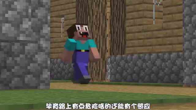 我的世界：走过这条钢丝就能拿到丰富的宝藏，但你敢走吗？