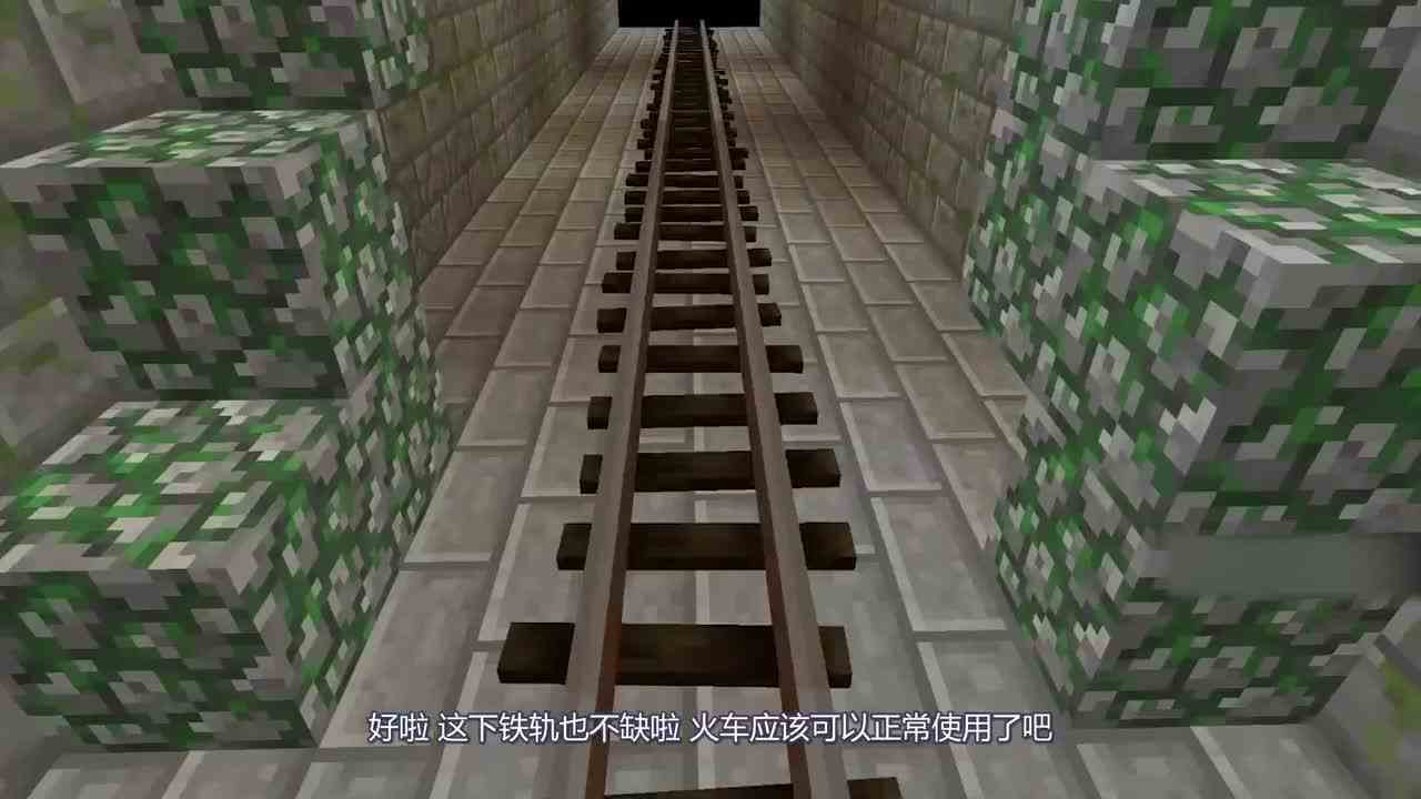 我的世界：村民的火车失控啦？好像就没启动过