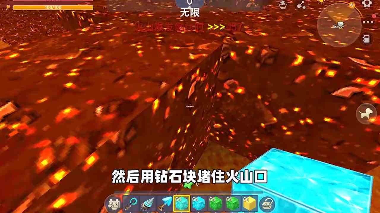 迷你世界：我堵住岩浆口，结果岩浆提前喷发，把我的钻石房都淹了
