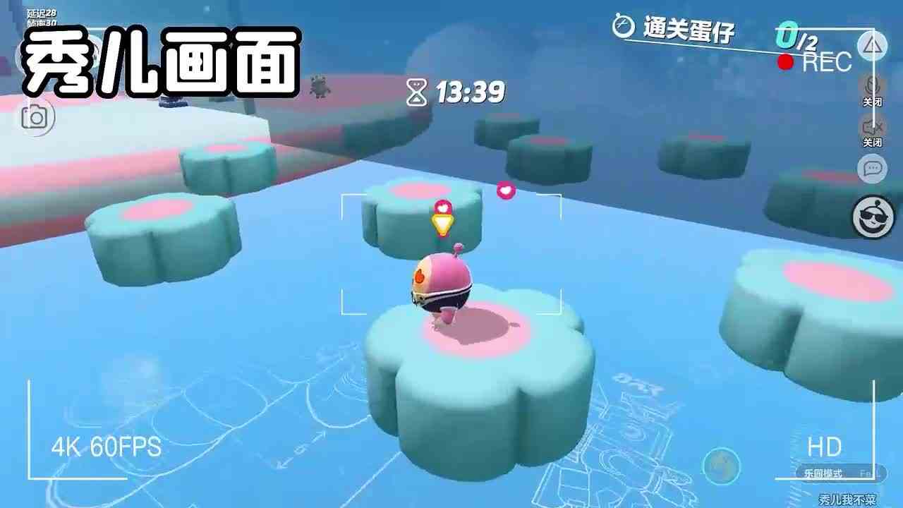 蛋仔派对：秀儿说自己不菜，那就别怪我无情了，友尽吧！