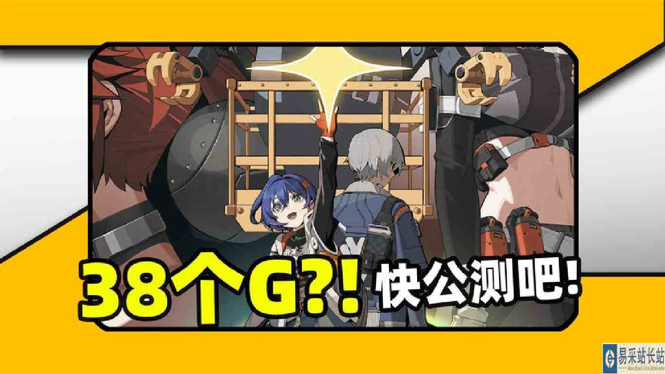 绝区零二测多了30G！这下又是新游戏了！