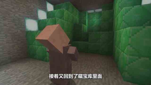 我的世界：日防夜防阿呆难防 村民的绿宝石瞬间清空！