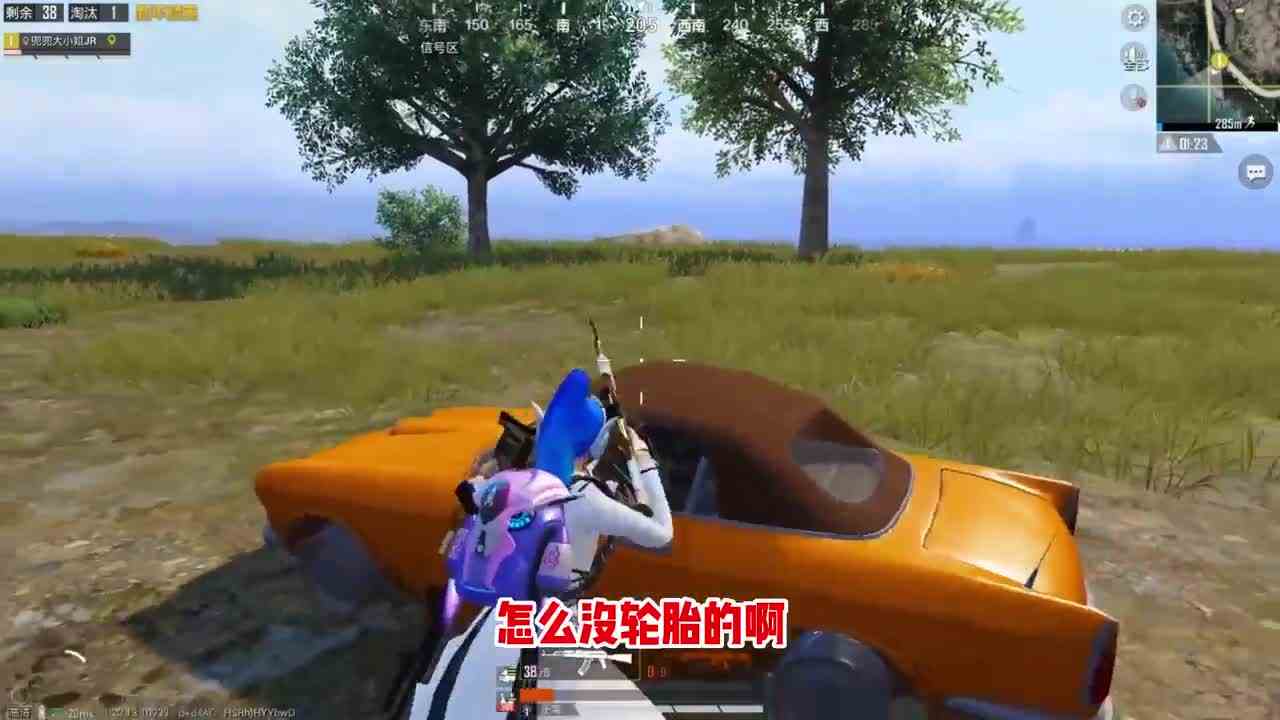 爆笑吃鸡：V0玩家的控诉！空投车自己跑了？被6到怀疑人生！