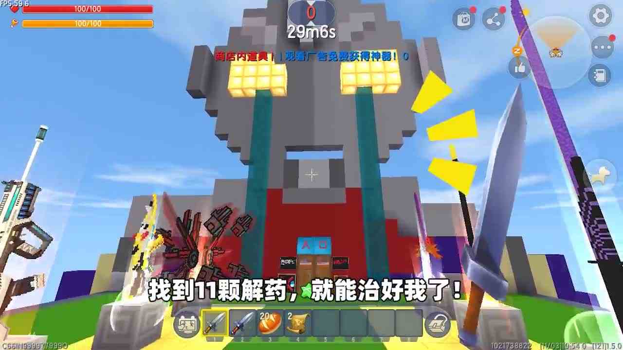 迷你世界：迪迦生病了！身体里有细菌，奶糖寻找11个药丸拯救迪迦