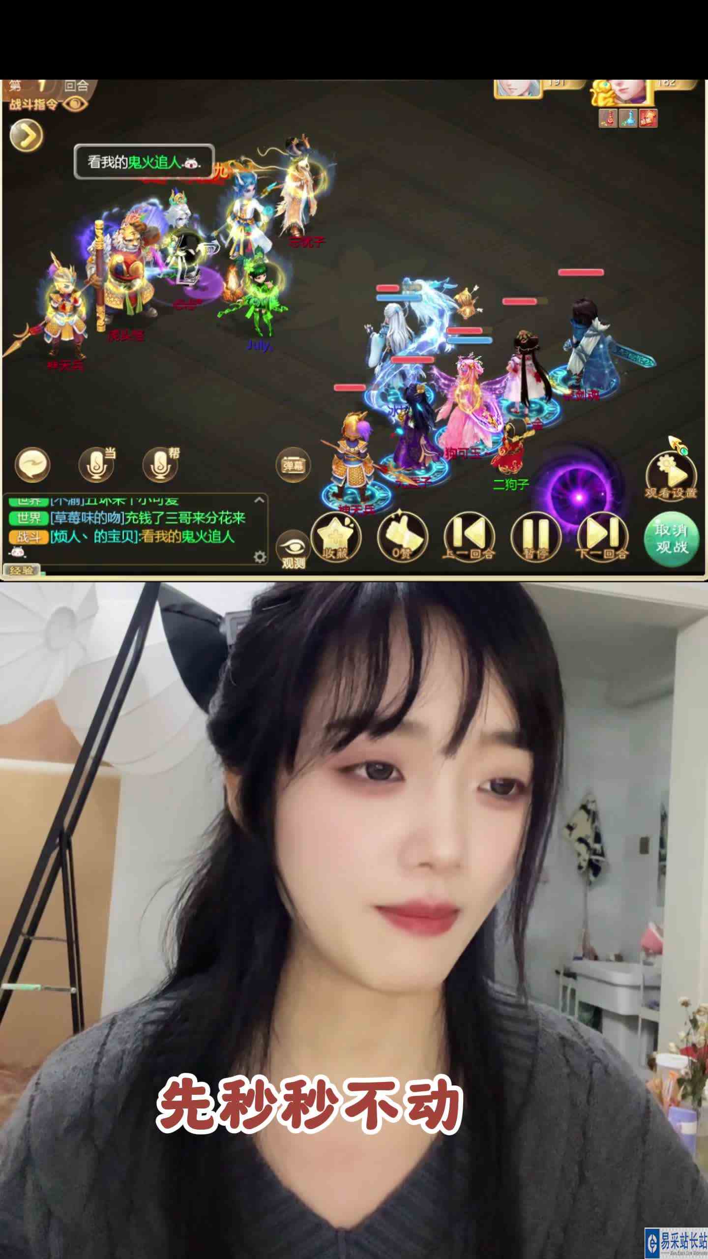 兄弟们我破大防了，给不给女魔留活路
