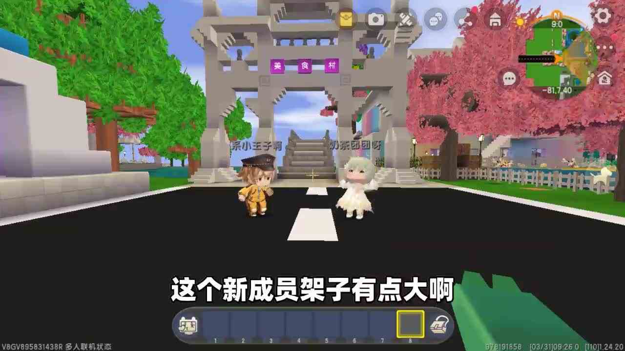 迷你世界：美食村来新成员？新成员糕糕大家快来欢迎他
