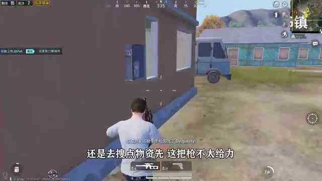 搞笑吃鸡：只用G镇物资吃鸡，决赛圈高极限操作，轻松14杀 ！