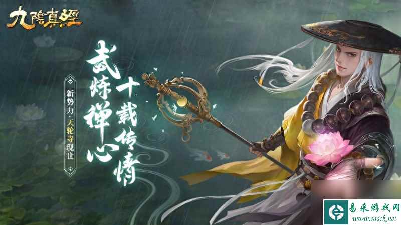 九阴游戏离线修炼速度（九阴手游离线玩法）「科普」