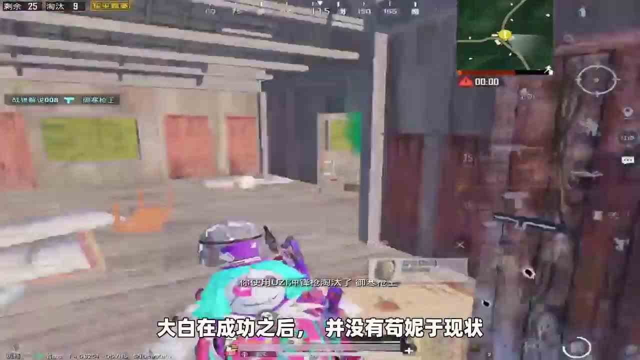 搞笑吃鸡：同样都是主播，为什么有一些人能够成功，大部分却最后退出