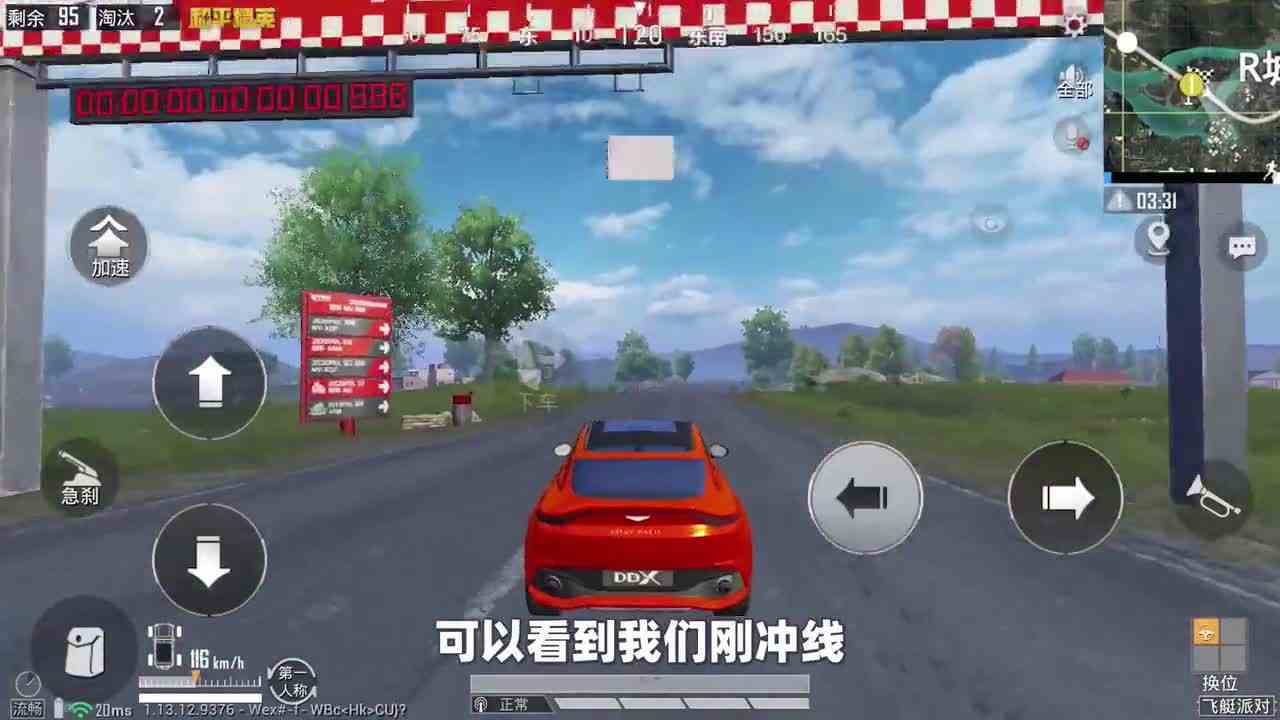 搞笑吃鸡：揭秘海岛“悄悄”上架的新跑道，跑完一圈后，还会掉落神秘物资