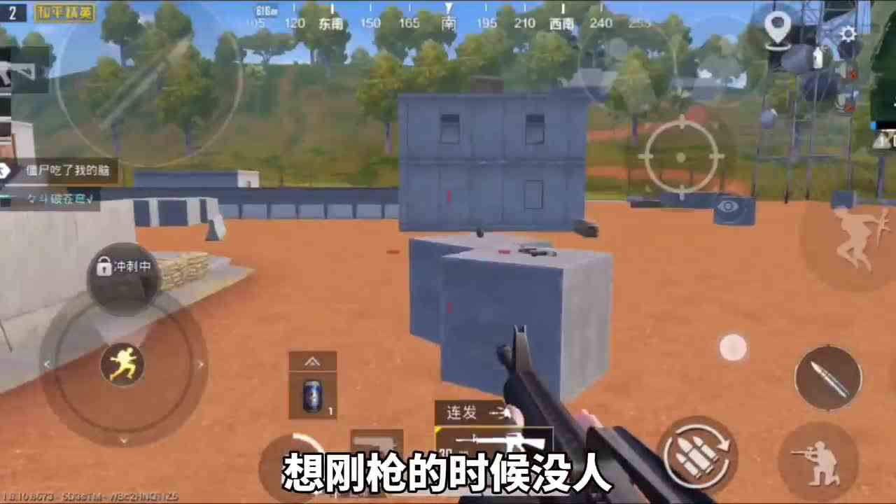 和平精英：前往训练基地，勇猛刚枪4倍AK，成功走出！