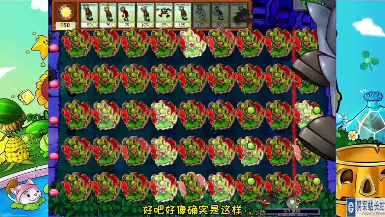 植物大战僵尸：全屏种植“忧郁菇”，加三线射手，挑战僵王，谁更强？