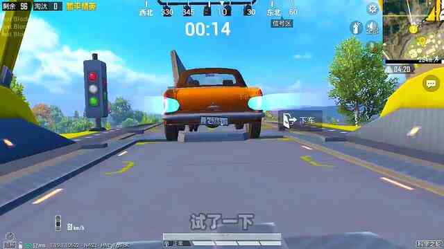 和平精英：驾驶动力赛车，从空中跳下，会发生什么呢？