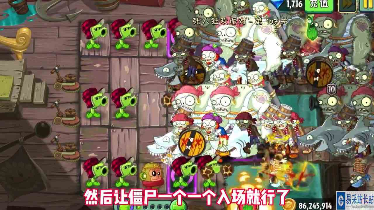 无尽探索：1阶白瓜大招能秒杀大批10阶僵尸！