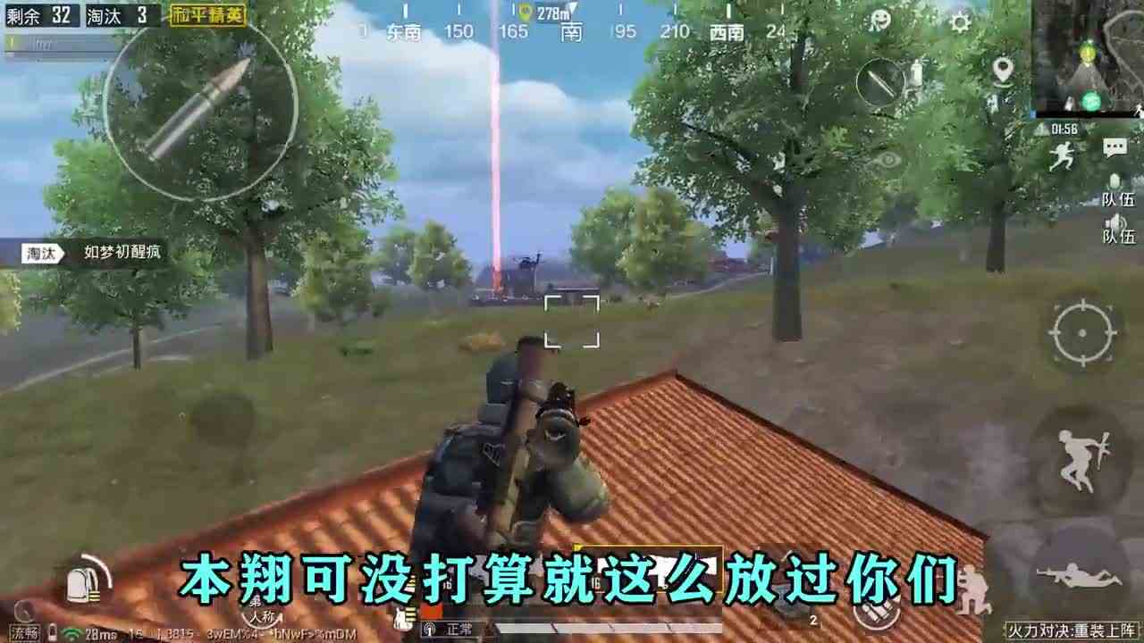 和平精英：只用超级武器箱吃鸡，开出3把ME导弹，太爽了！