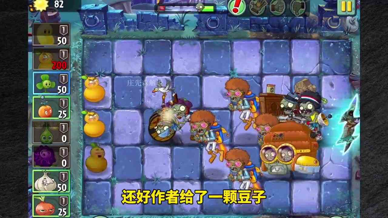 植物大战僵尸：火葫芦的逆袭！1阶火葫芦真的好用？