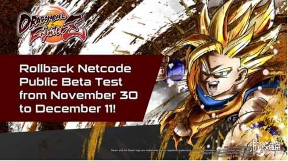 《龙珠格斗Z》「回滚网络代码」测试将于11月30日开启