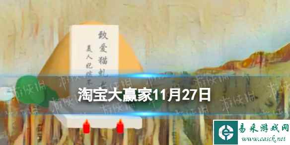 【撸猫族必看!】历史上哪个皇帝可以说是十足的猫奴