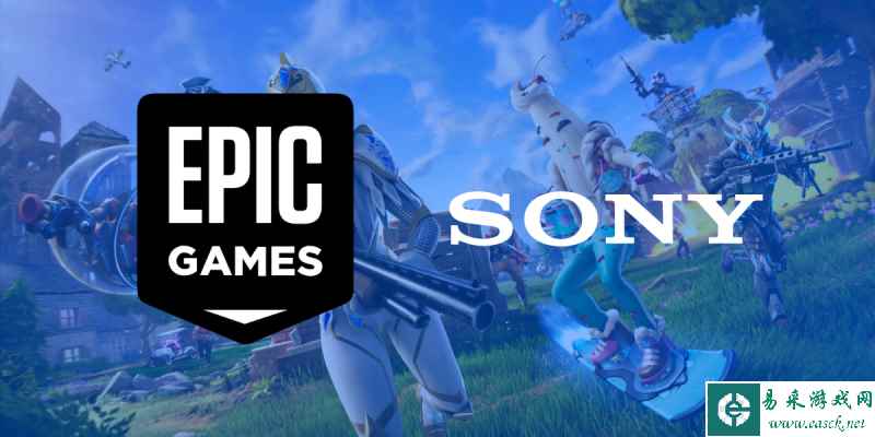 Epic Games官方透露 与索尼的协议导致无法降低游戏价格