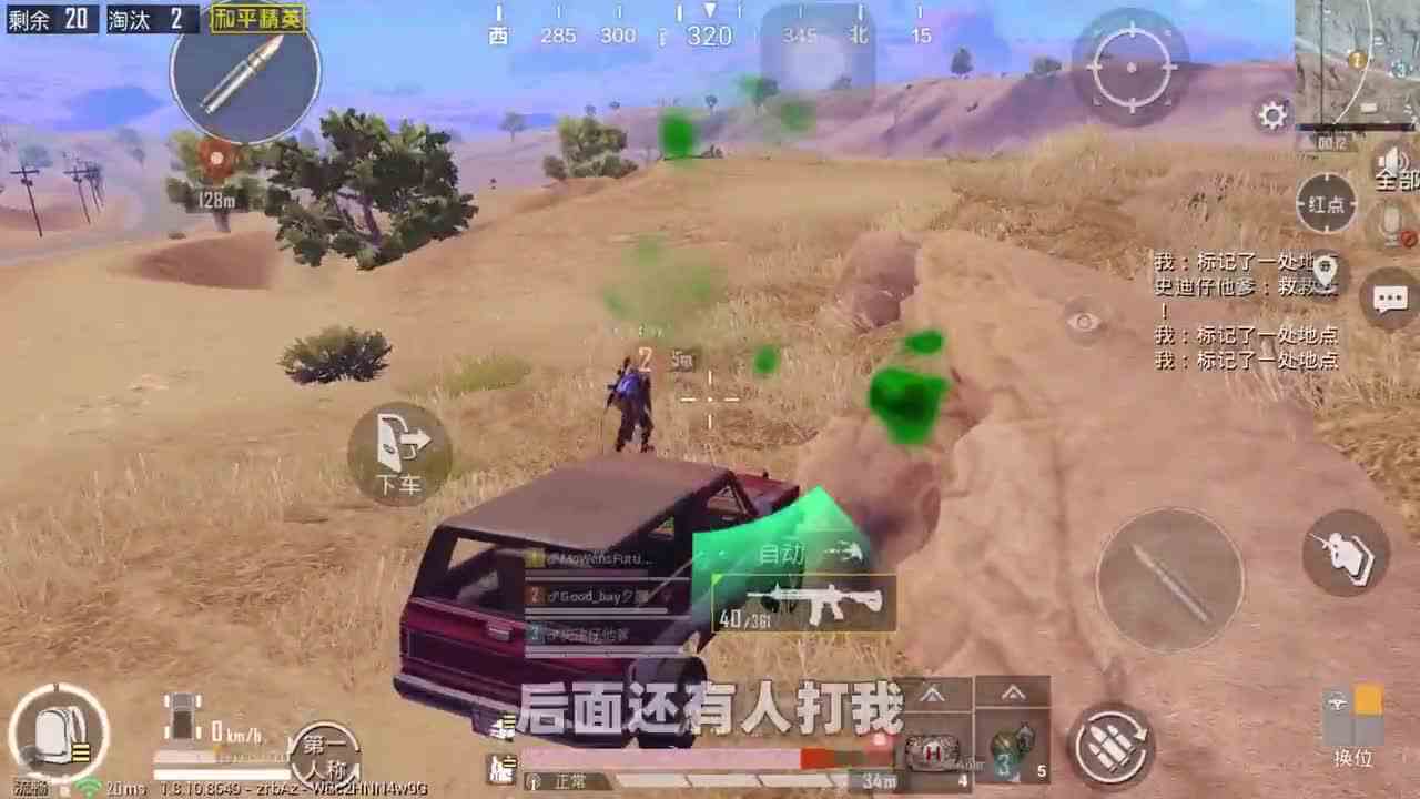 和平精英：沙漠战术一打四，敌人一个接一个送，轻松团灭满编队