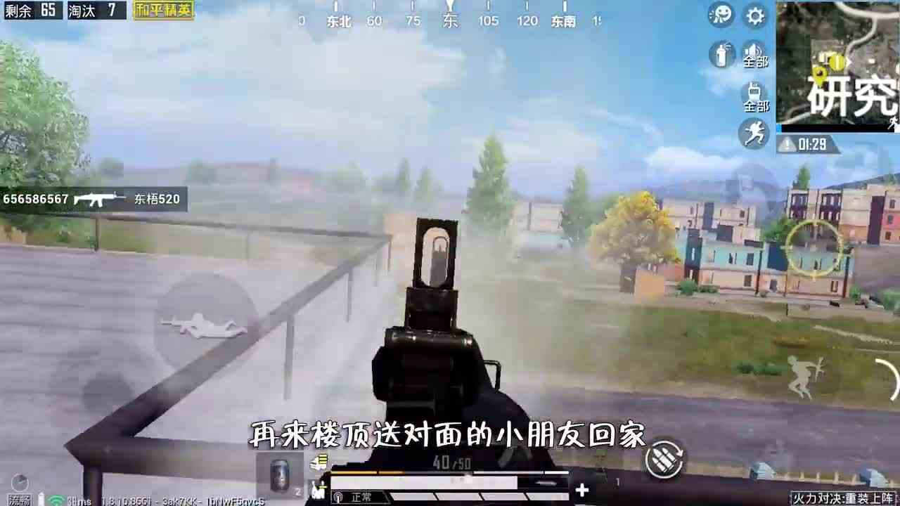 和平精英：据点武器箱物资吃鸡，蹲守研究所，敌人排队来送！