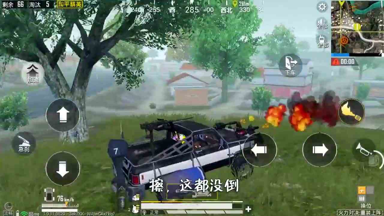 和平精英：激光导弹+RPG吃鸡，敌人假装掉线，差点上当！