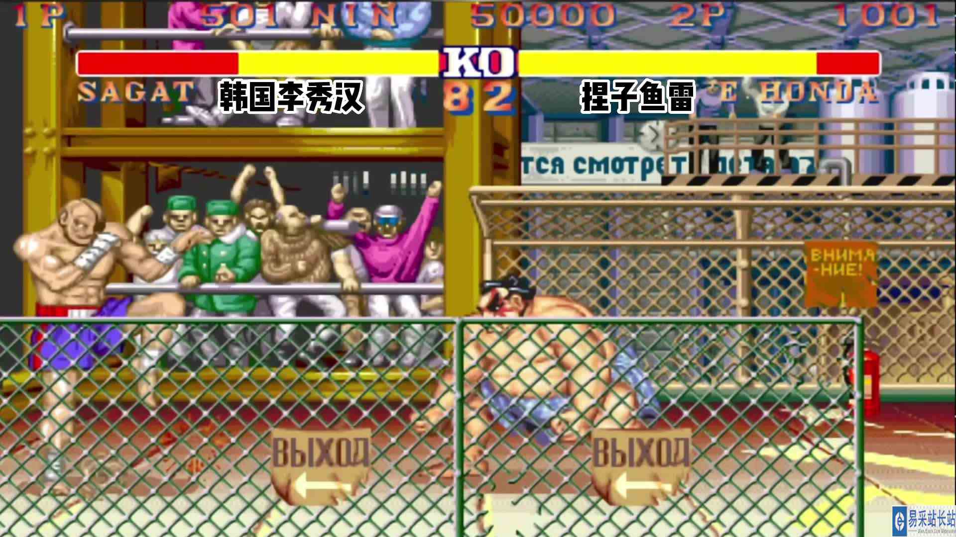 街霸2:宇宙第一捏子被空血反杀,气的摇杆都砸了