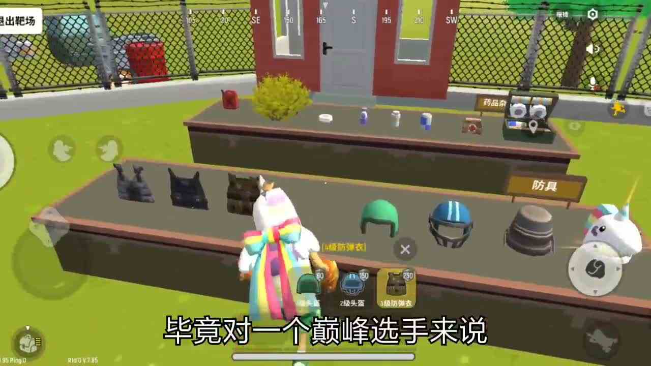 香肠派对：用150个战术掩体，搭建跨海大桥，耗时两小时完成！