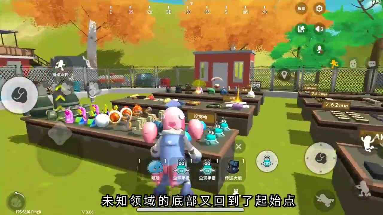 香肠派对：前往未知领域，用虫洞手雷开启传送，会穿越去哪里？